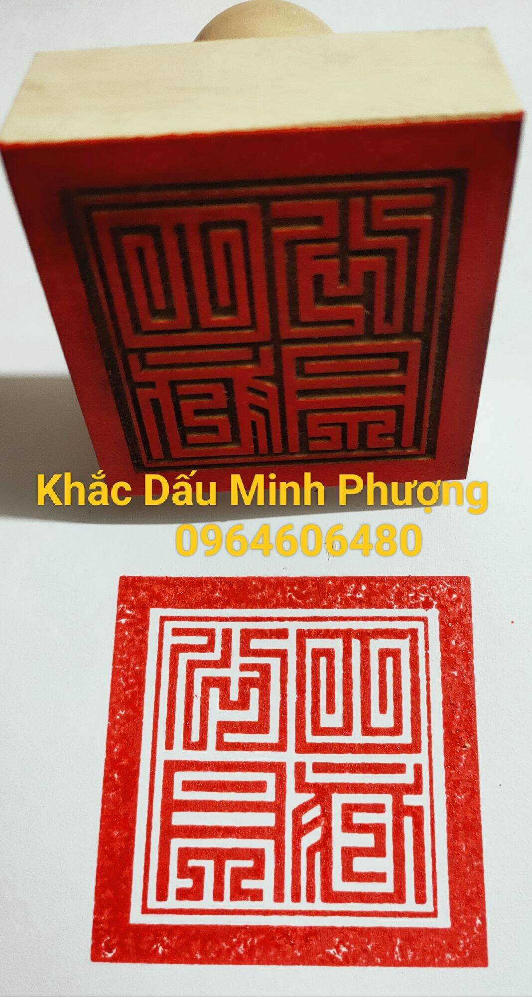 Tứ Phủ Ấn