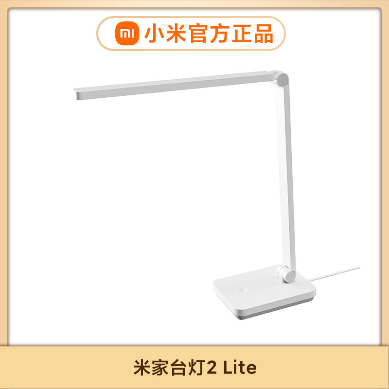 Xiaomi | Bàn Đèn Học Sinh Chống Ánh Sáng Xanh Điều Chỉnh Được