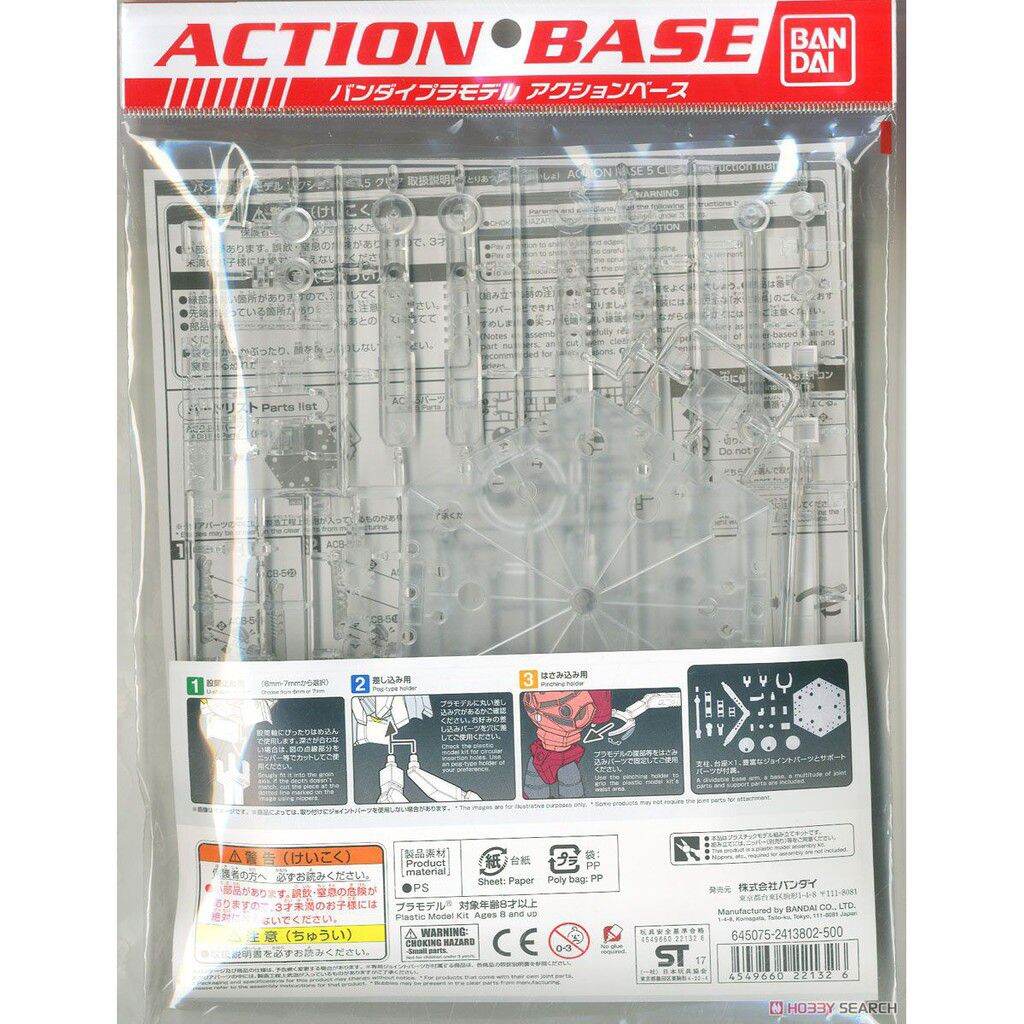 Đế dựng mô hình BANDAI Action Base 5