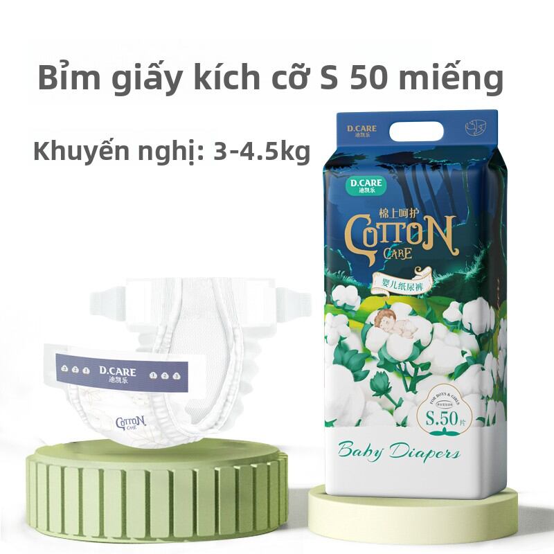 D.CARE | Boys & Girls Plus Size Night Use Diapers - 4