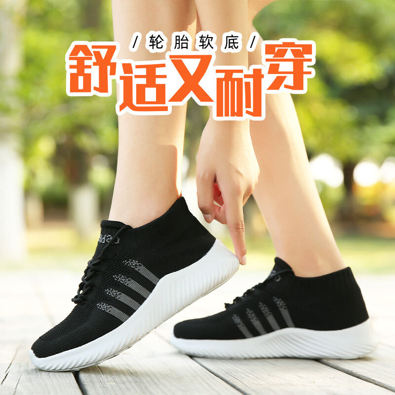 708Giày Nhảy Múa Giày Nhảy Nhảy Nhảy Nhảy Nhảy Nhảy Nhảy Nhảy Múa Quảng Trường Mùa Hè Nữ Giày Nhảy Q