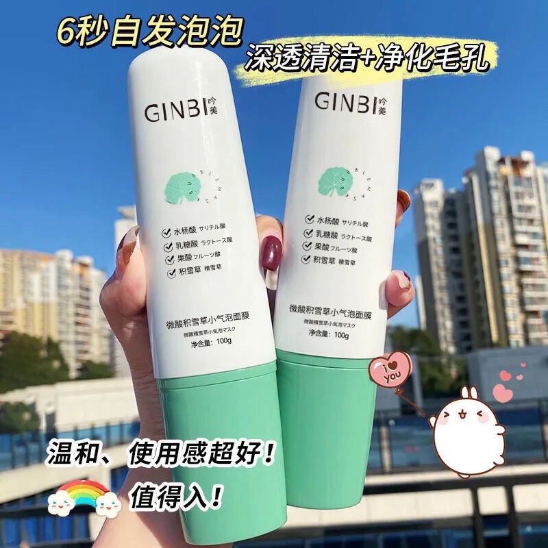Mặt nạ sủi bọt rau má cấp ẩm dưỡng trắng da GINBI