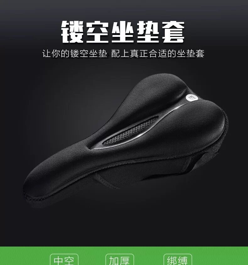 Bọc Yên xe đạp thể thao Silicone ROCKBROS