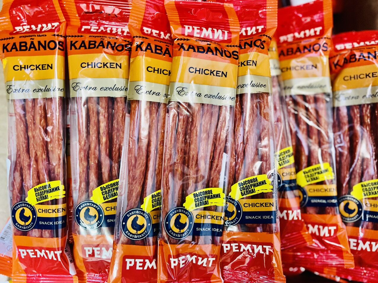 Salami kabanos 70g que vị gà kabanos Nga