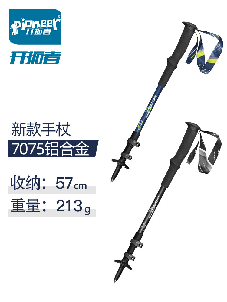 Pioneer New Outdoor Hiking Walking Cane Aluminum Alloy 7075 Extendable Mountain Climbing Cane Rose Design Adjustable Length Giá 781,000 Đồng*Miễn phí vận chuyển