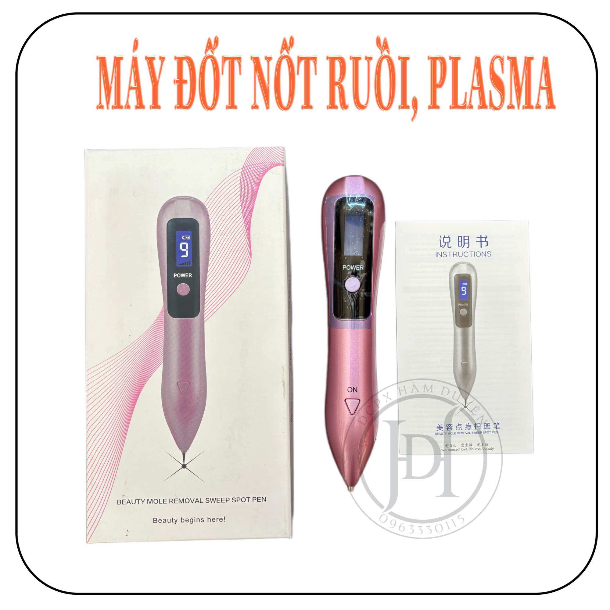 Máy đốt nốt ruồi, máy plasma