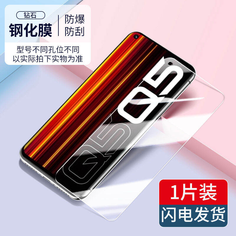 Miếng dán chống nhìn trộm dùng cho oppo realme q5 miếng dán màn hình hydrogel q5i realme q5pro miếng dán cường lực realme q5i miếng dán chống nhìn trộm miếng dán điện thoại oppo q5pro toàn màn hình