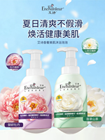 Enchanteur | Gel Tắm Mùi Hương Dài Lâu Làm Sạch Nhẹ Nhàng