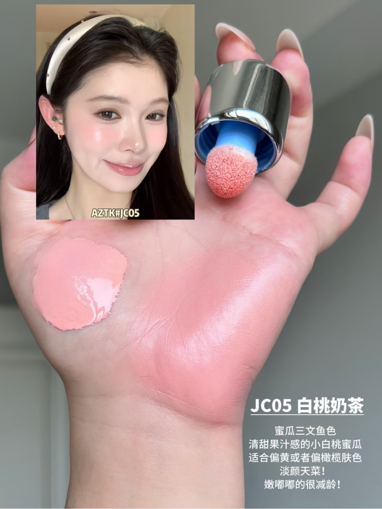 Son Má Hồng Lỏng Aztk JC04 Son Má Hồng Dạng Lỏng Màu Quả Bơ Làm Trắng Môi Trường Màu Sắc Tăng Cường 