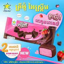 Kem Atom socola berry Cremo Thái Lan