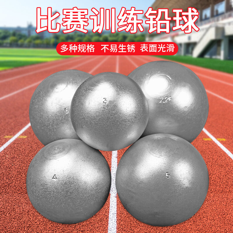 JIEKESAI | Đạn Tập Đánh Cho Cuộc Thi và Luyện Tập