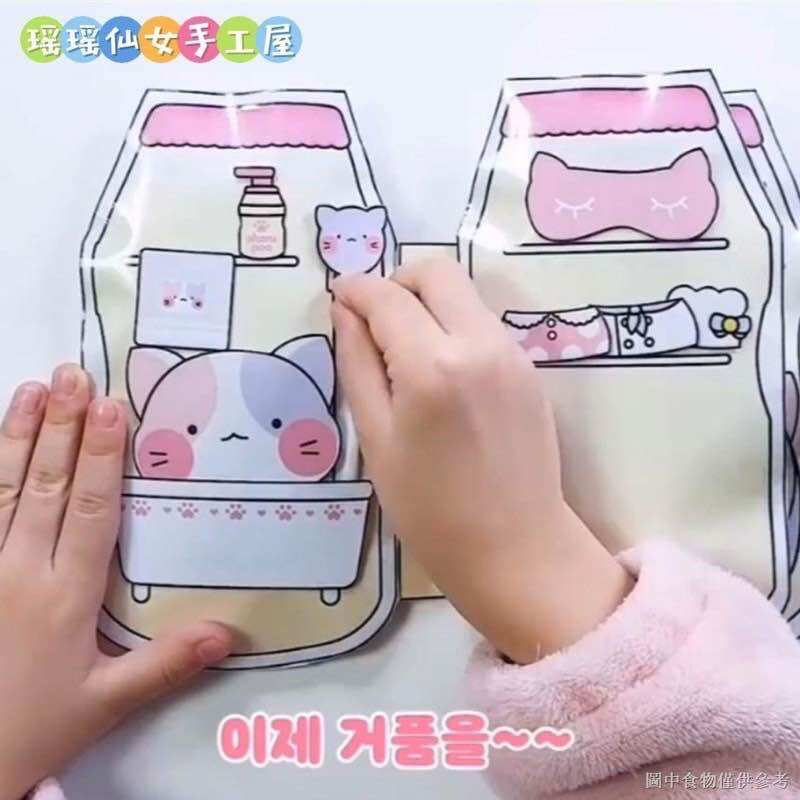 Ngôi nhà búp bê giấy - Squishy Chú mèo sữa dâu