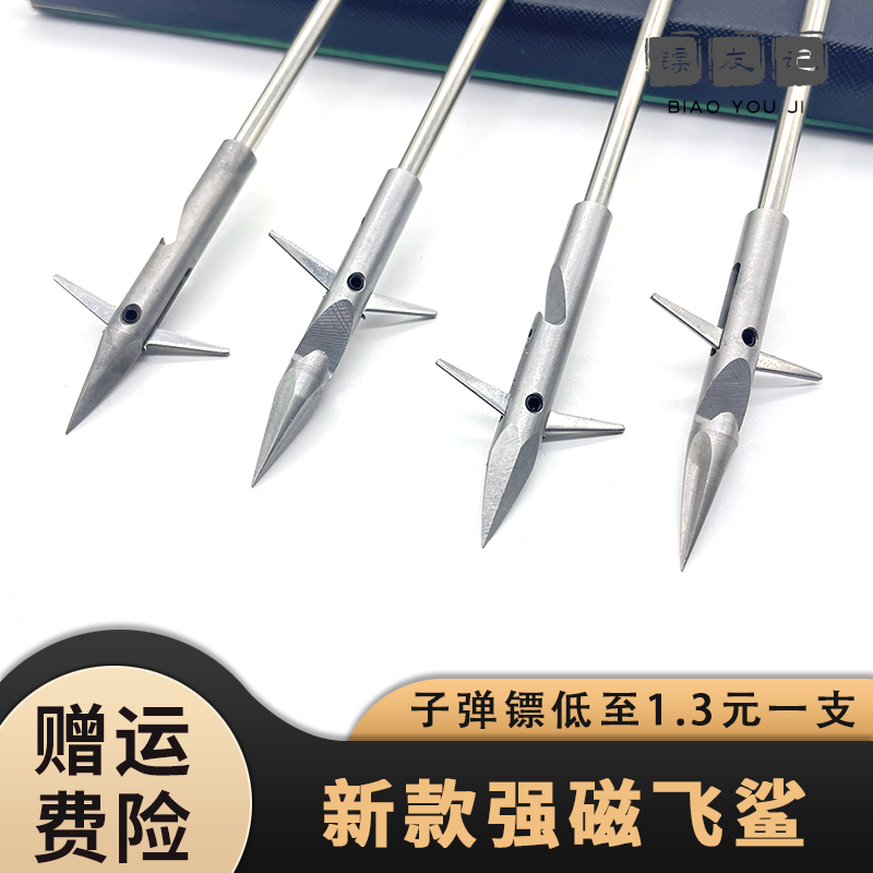 Phi Tiêu Bắn Cá Phi Tiêu Bắn Cá Phi Tiêu Bắn Cá Phi Tiêu Bắn Cá Phi Tiêu Bắn Cá Phi Tiêu Bắn Cá Phi Tiêu Nước Sâu 440C Phi Tiêu Thép Không Gỉ