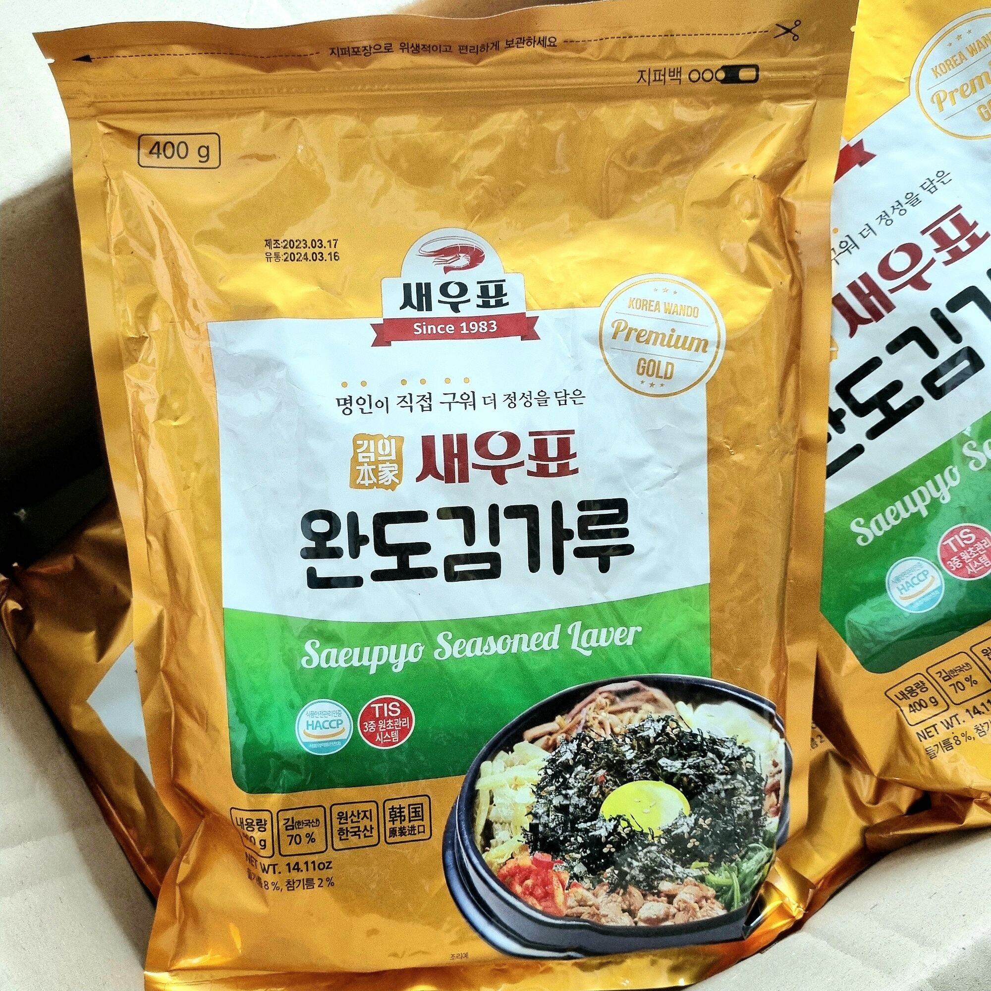 Rong biển vụn trộn cơm ăn liền hàn quốc hiệu wando