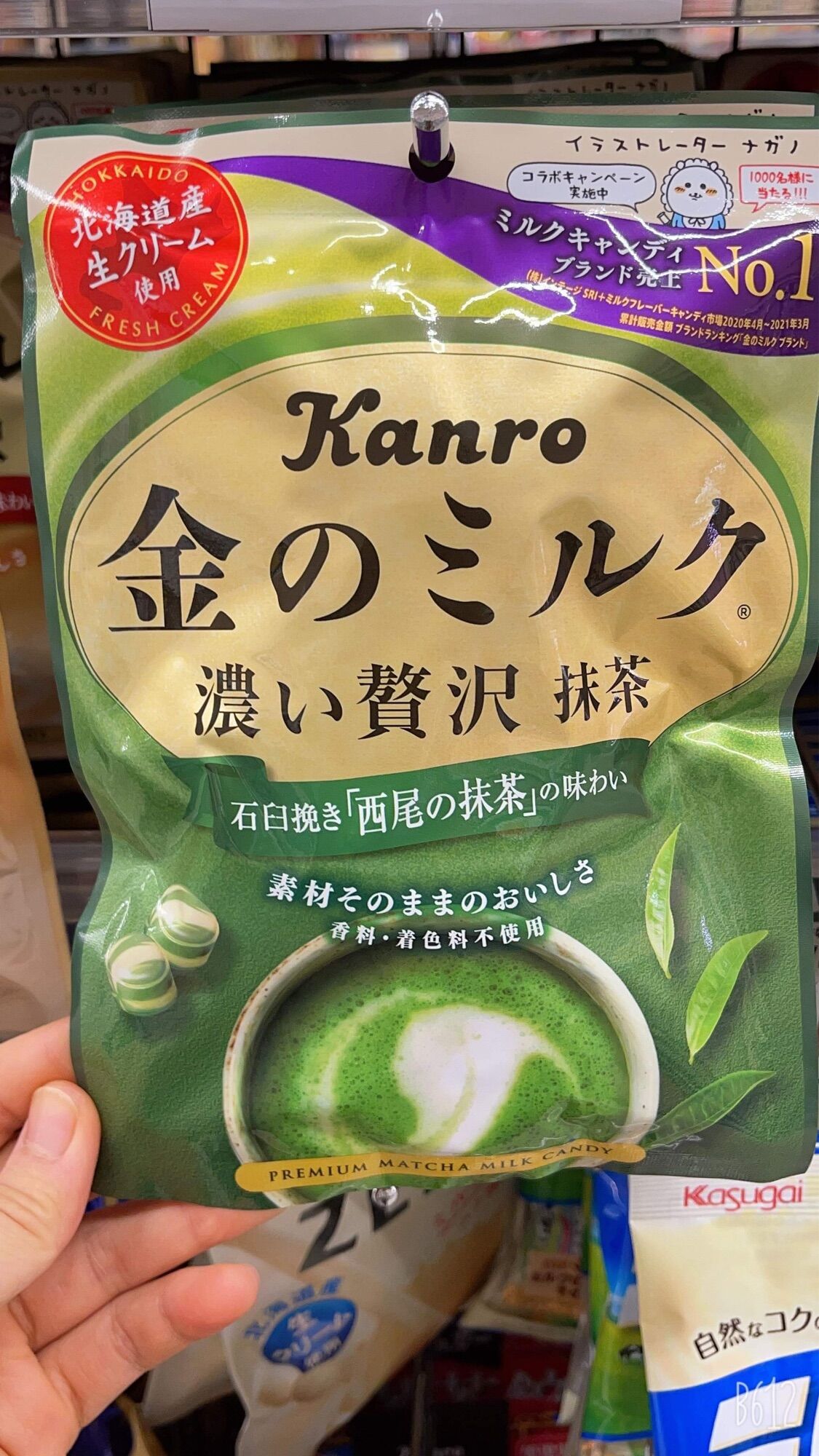 Kẹo trà sữa matcha Kanro