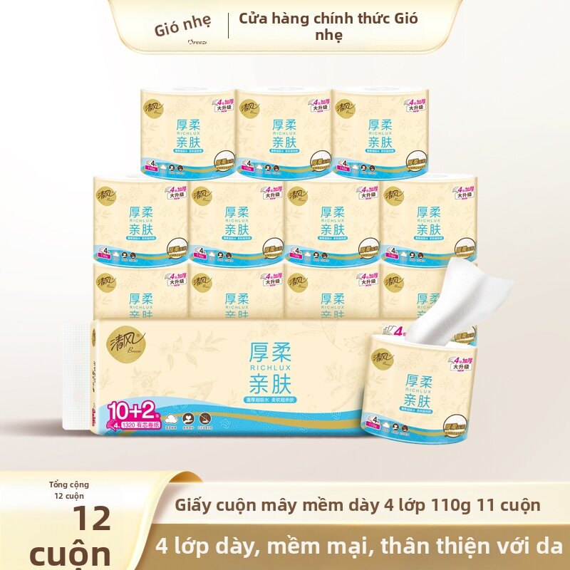 Value Bulk Toilet Paper 12 Rolls