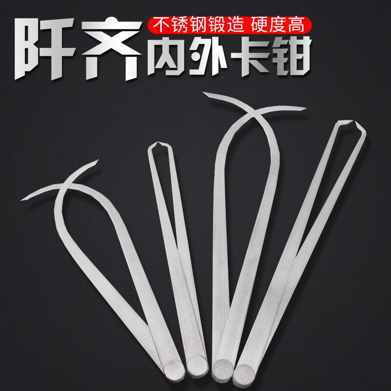 In outside Callipers Caliper Positioning Caliper inside And outside Caliper Gauge Caliper Ruler Sculpture Feet nei ka qian outside Callipers Measurement Tube