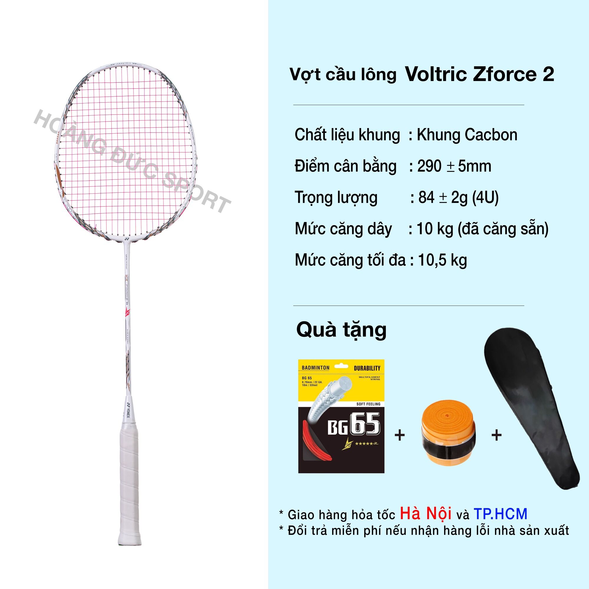 Vợt cầu lông YONEX khung cacbon giá siêu hot (khuyến mãi căng cước và cuốn cán) chính hãng giá rẻ -1 cái