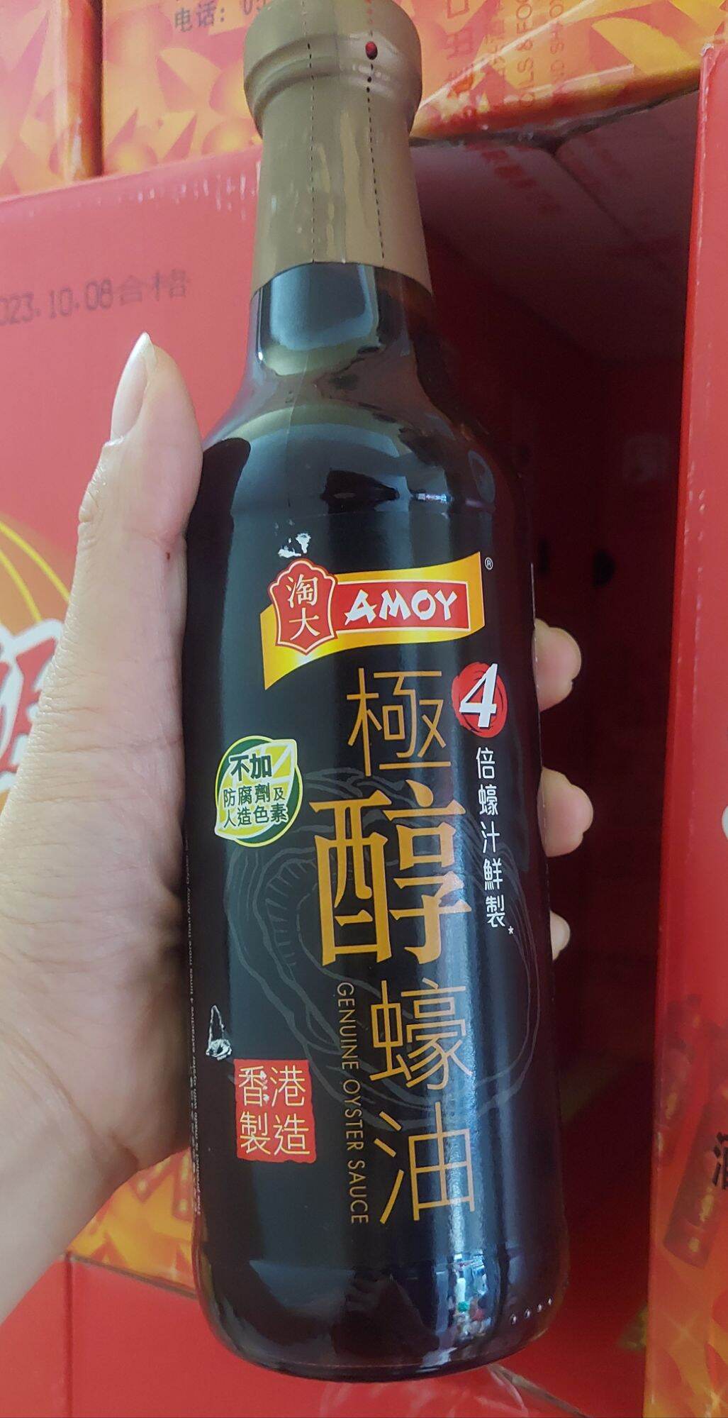 Dầu hào hảo hạng đăc biệt amoy 550ml /chai