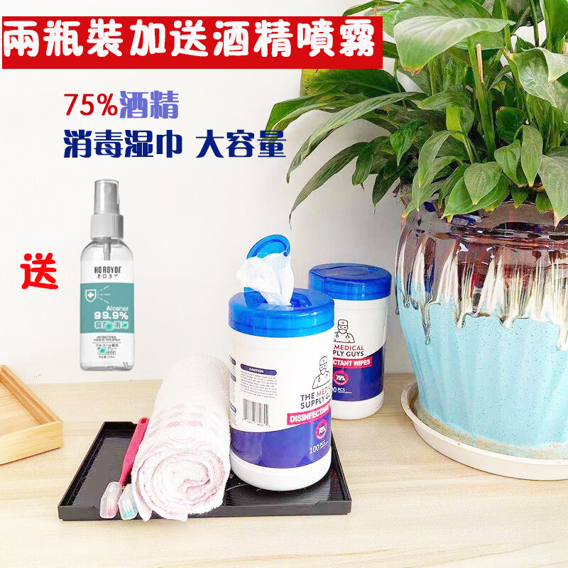 Khăn Ướt Đóng Thùng Mỹ Xuất Khẩu 2 Thùng Khăn Lau Tay Khử Trùng Gia Dụng Sức Chứa Lớn Đóng Hộp Có Cồn 75% Kiểu Rút Ra giá rẻ