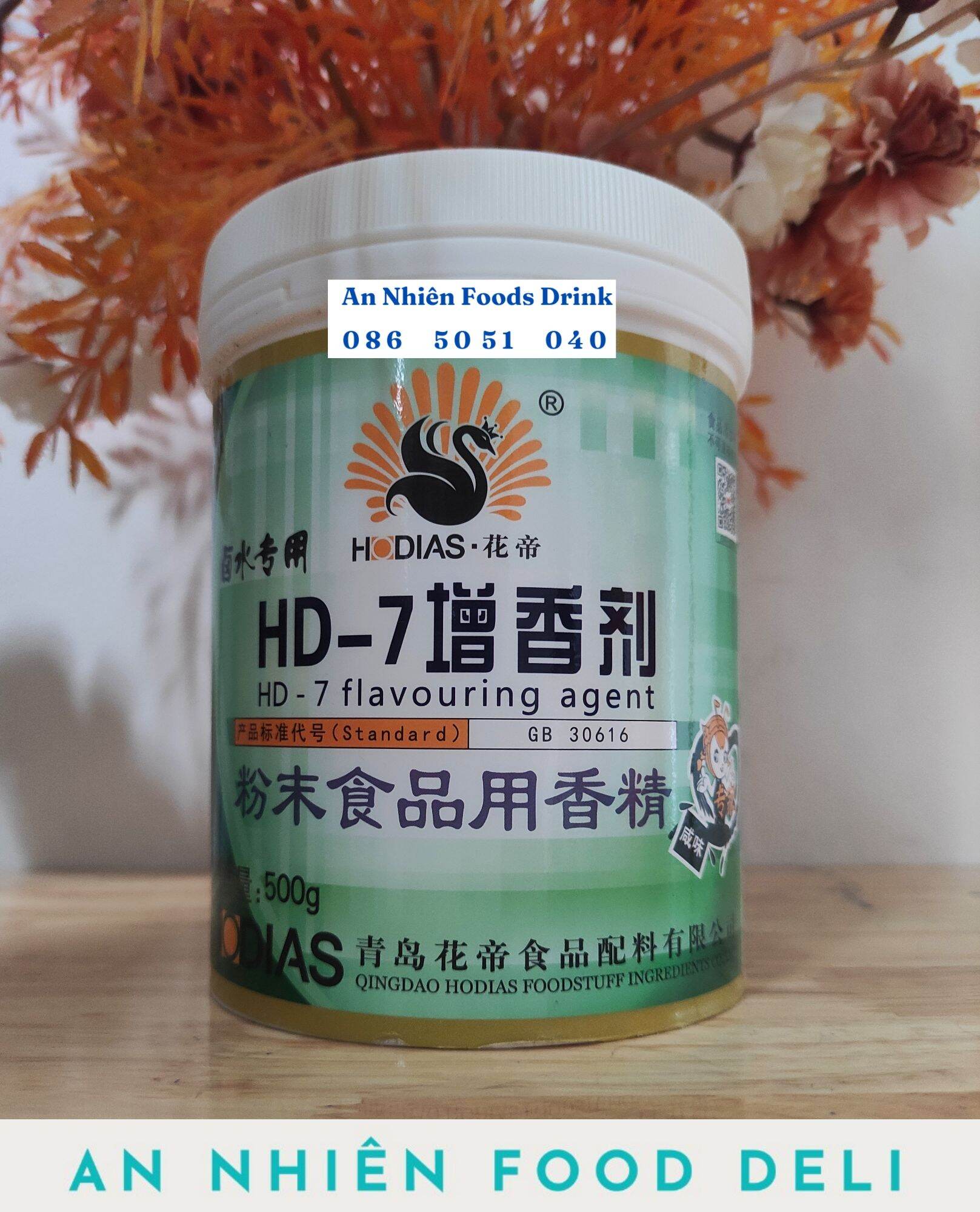 Hương thịt bột cao cấp hd7 gia vị phụ gia dùng cho chế biến thực phẩm
