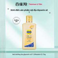 pechoin | Kem Dưỡng Ẩm  Bổ Sung Nước Cho Cơ Thể