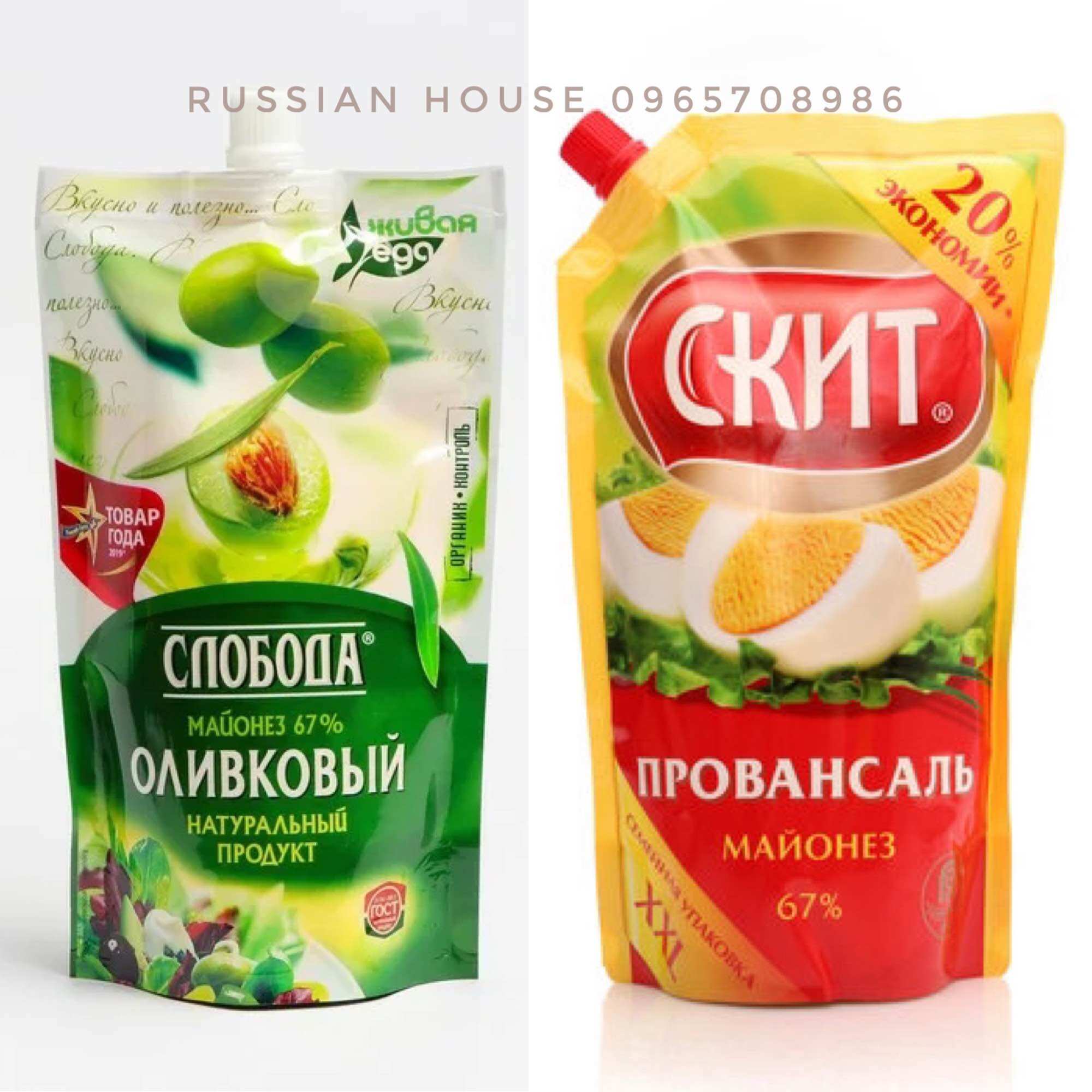 Sốt Mayonnaise của Nga/230g