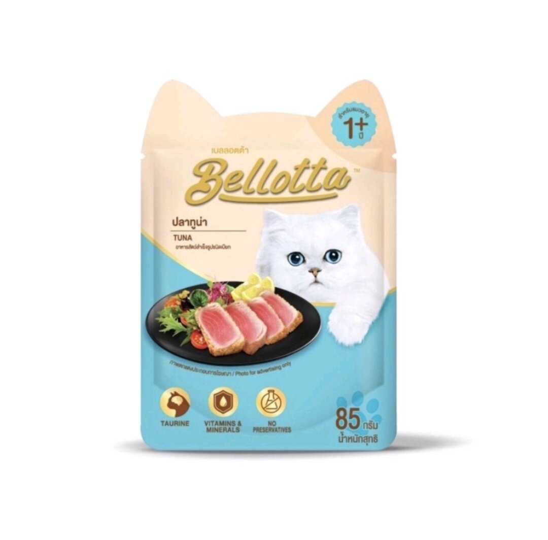 Pate Bellotta 85g-Pate cho mèo