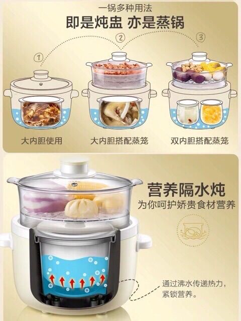 NỒI NINH HẦM CÁCH THUỶ BEAR 1.8l [SỈ/LẺ]