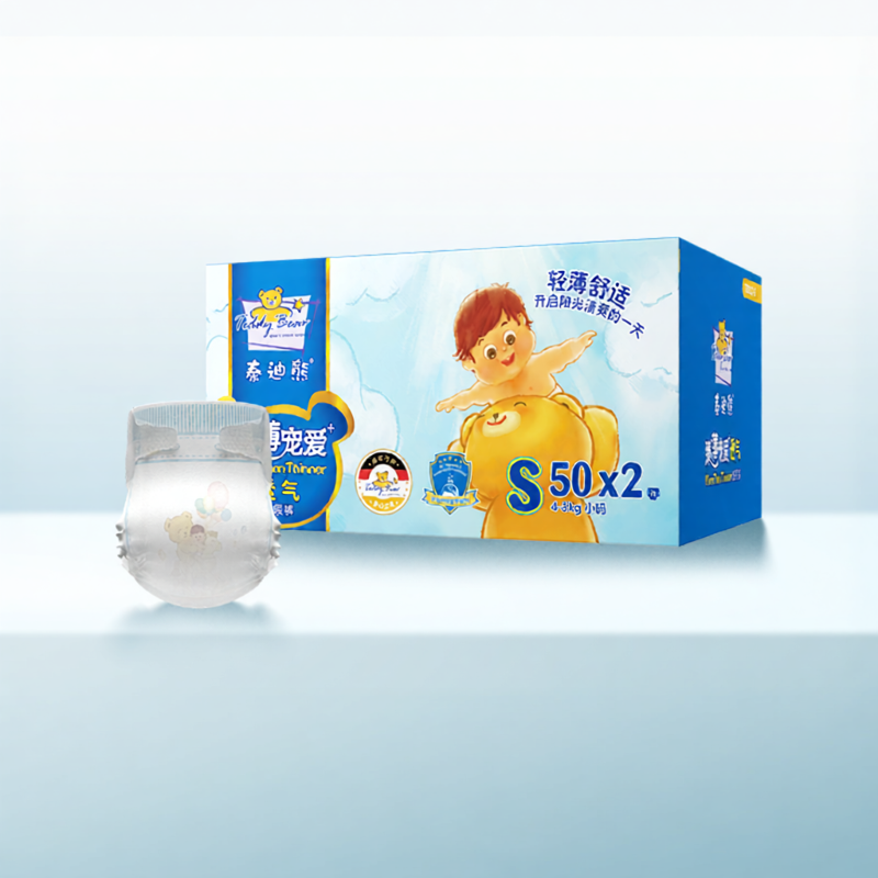 Ultra Thin Baby Diapers - 8
