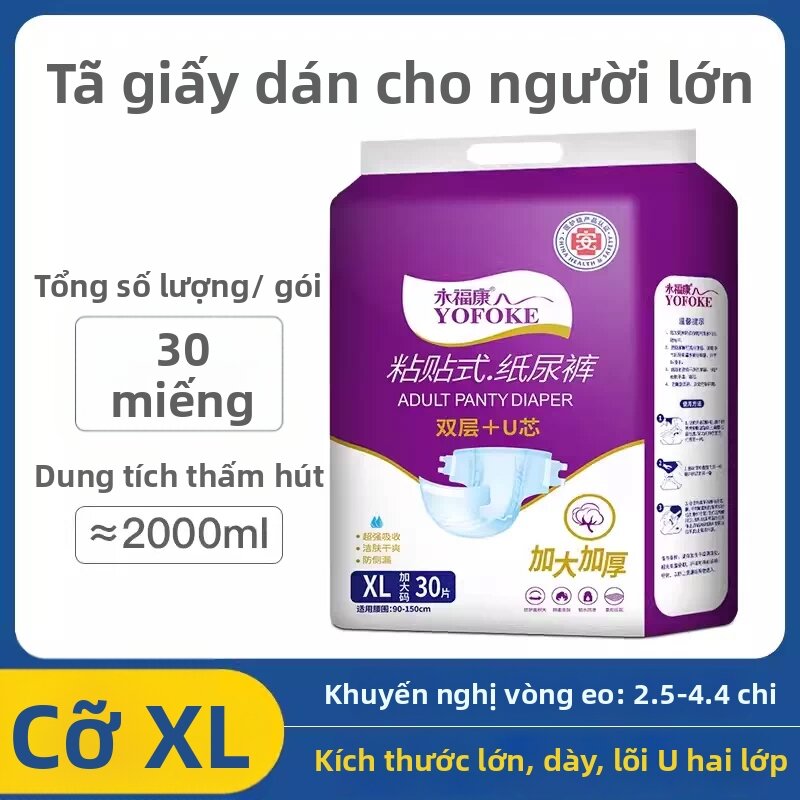 YOFOKE | Tã Người Lớn cho Người Cao Tuổi Kiểu Dán Kích Cỡ Lớn Đặc Biệt