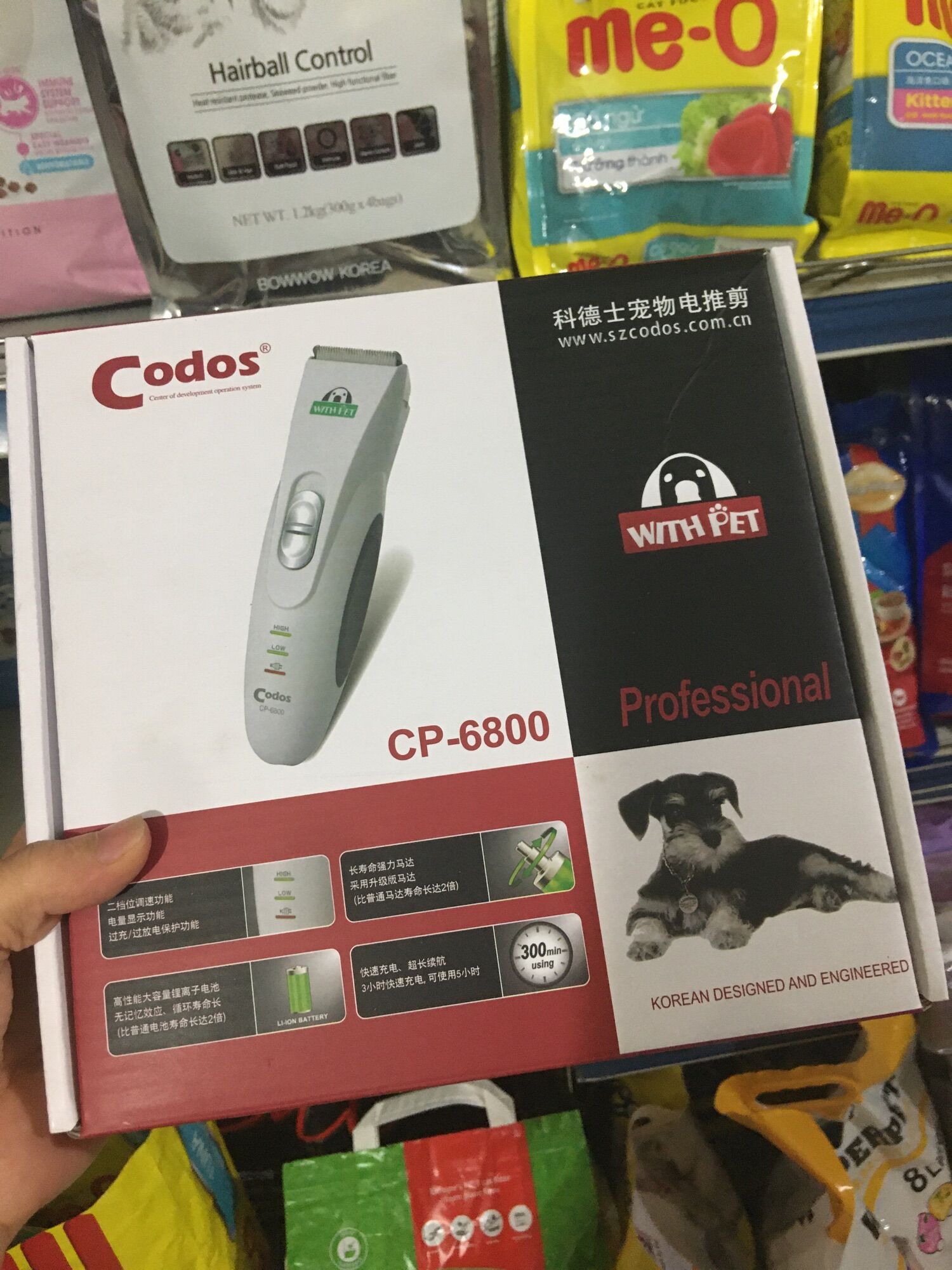 Lưỡi tăng đơ Codos CP6800 thay thế