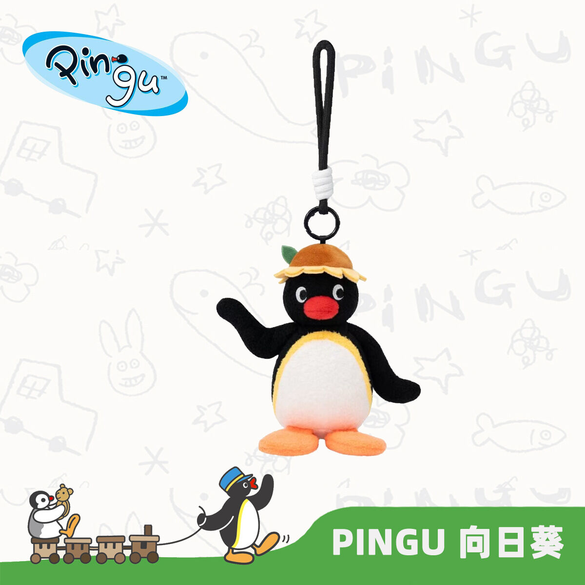 Classic Pingu Penguin Family Flower Language Series Plush Doll Backpack Pendant Keychain Pinga Penda