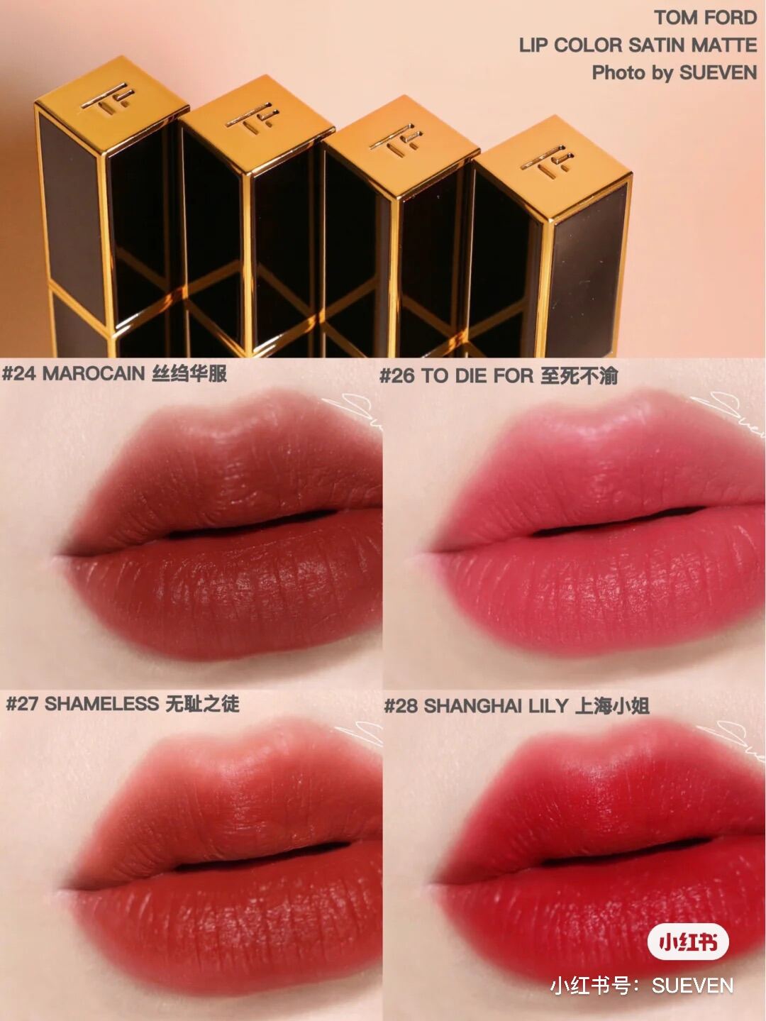 Giảm giá Son Tom Ford Lip Color Satin Matte - BeeCost