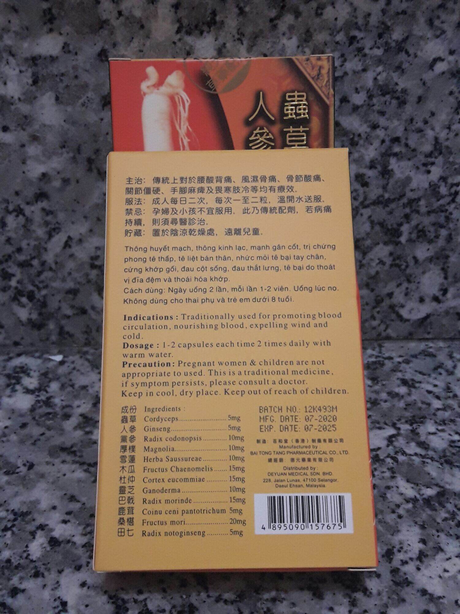 Nhân sâm tê thống linh