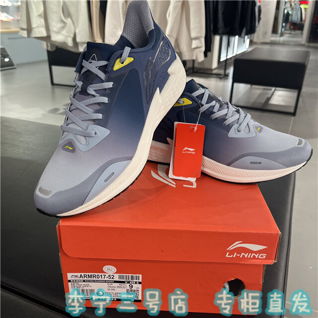 Giày thể thao thoáng khí giảm xóc nhẹ mùa thu nam li-ning giày chạy bộ cạnh tốc siêu nhẹ giày chạy bộ thể thao armr017