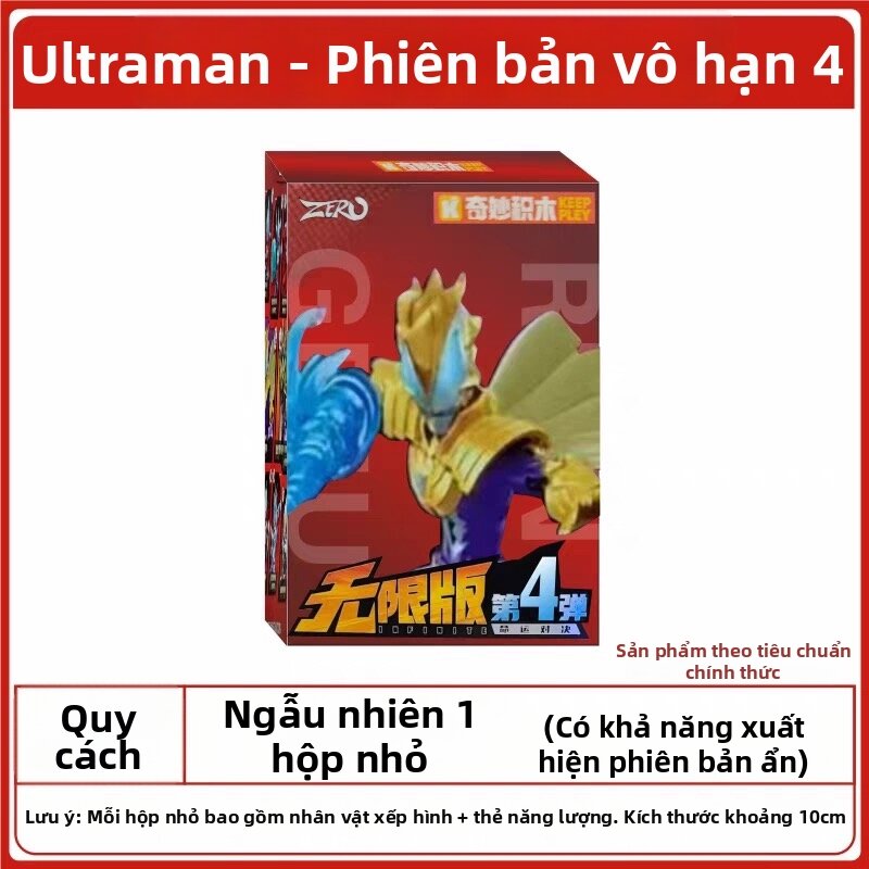 Keeppley | Tượng Nhân Vật Đa Năng Ultraman