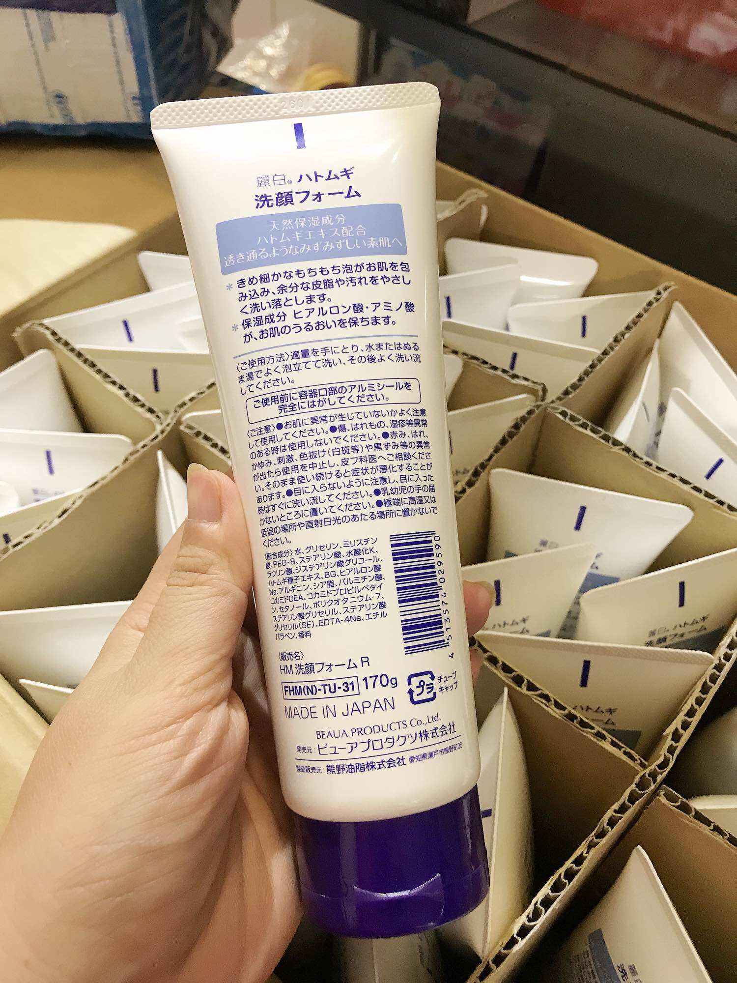Sữa rửa mặt ý dĩ Nhật Bản Hatomugi 170g
