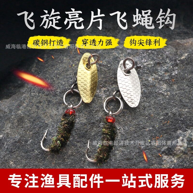 Mồi bọ giả câu cá mương cá thiểu . Mồi bọ giả tích hợp thìa xoay mini câu cá