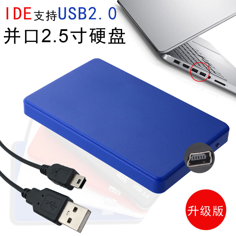 Bảng giá 2.5 USB2.0 Phong Vũ