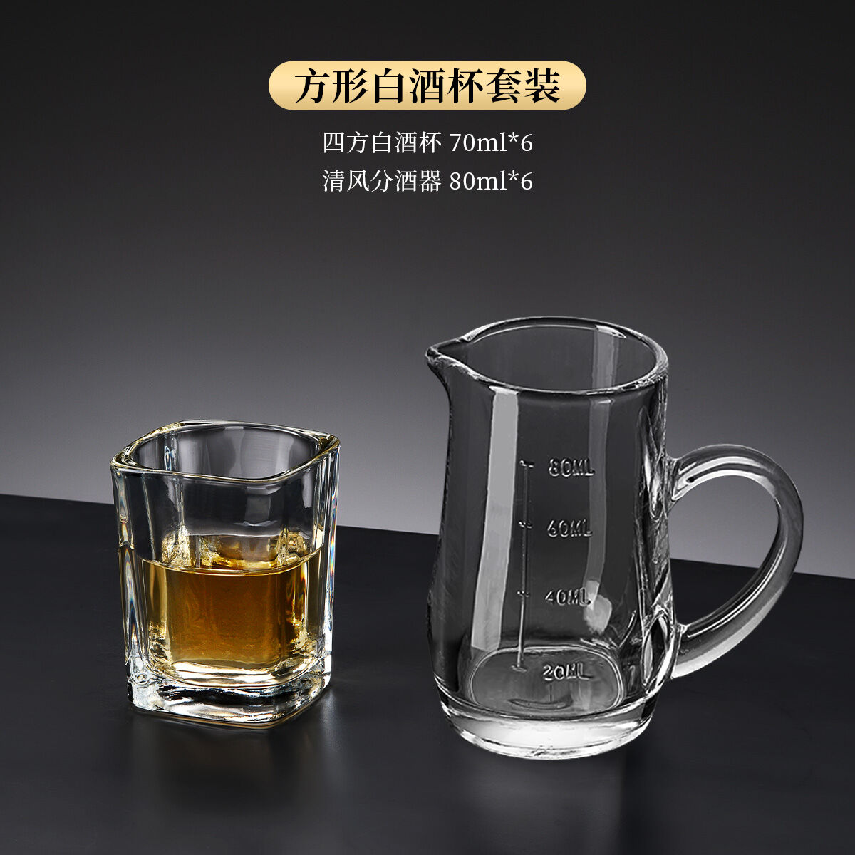 Bộ ly rượu trắng 1 ly uống rượu gia dụng 2 nửa cốc viên đạn ly uống rượu thủy tinh nhỏ 1 miếng ly uống rượu tây dụng cụ uống rượu