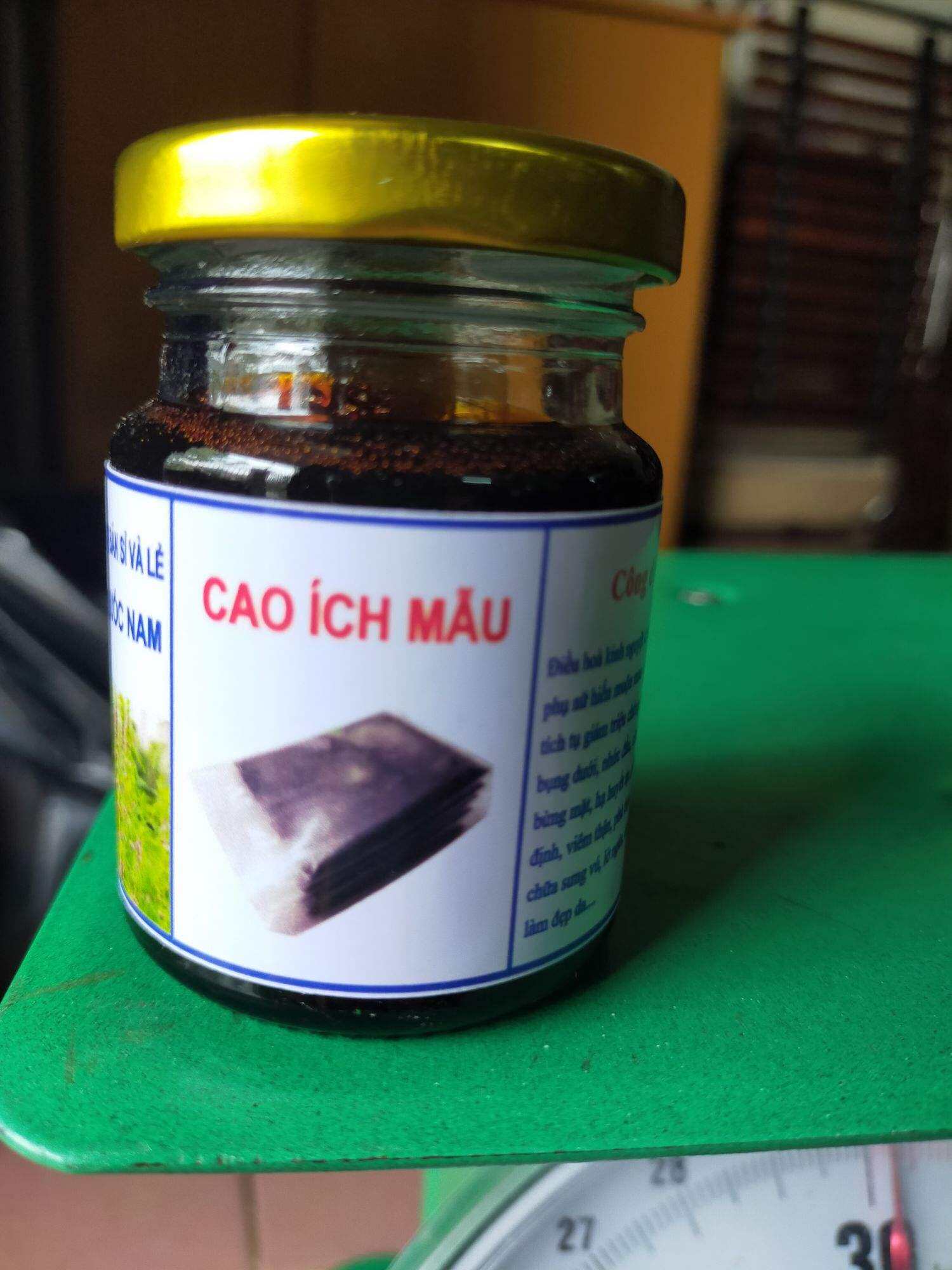 Cao Ích Mẫu