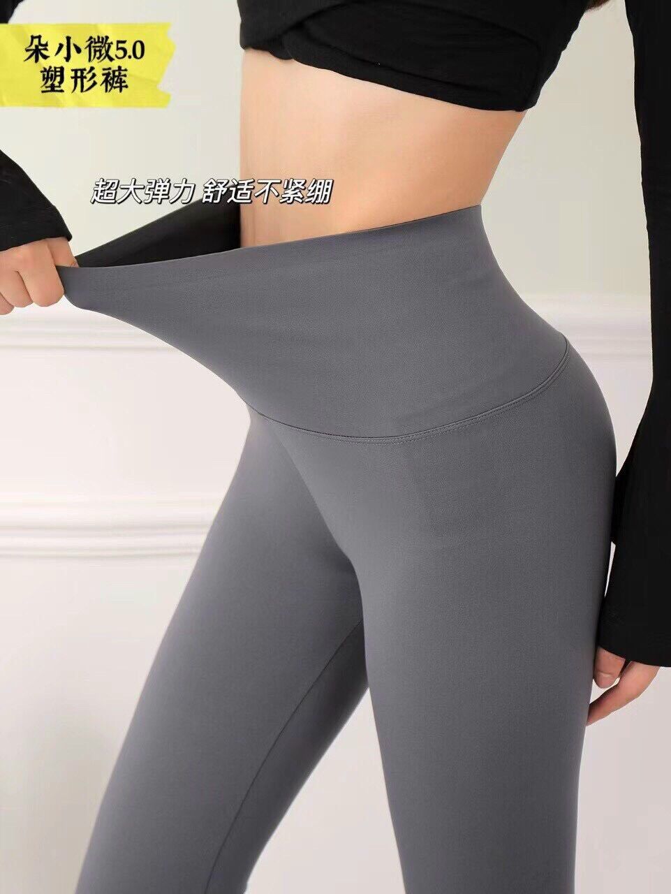 Quần legging cạp siêu cao, gen bụng, gen mông tôn dáng