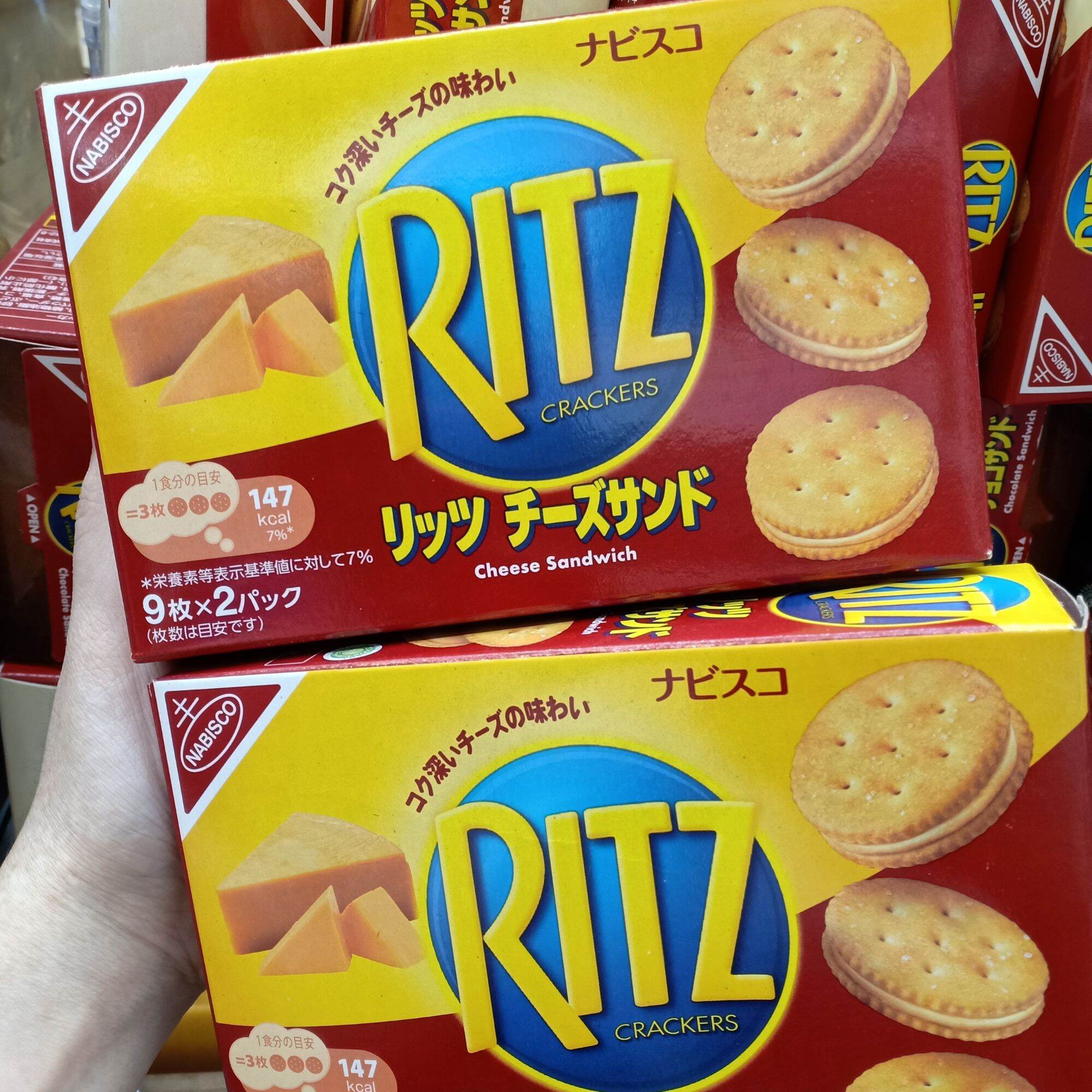 Bánh Ritz Nhật Bản vị phô mai BRT-7