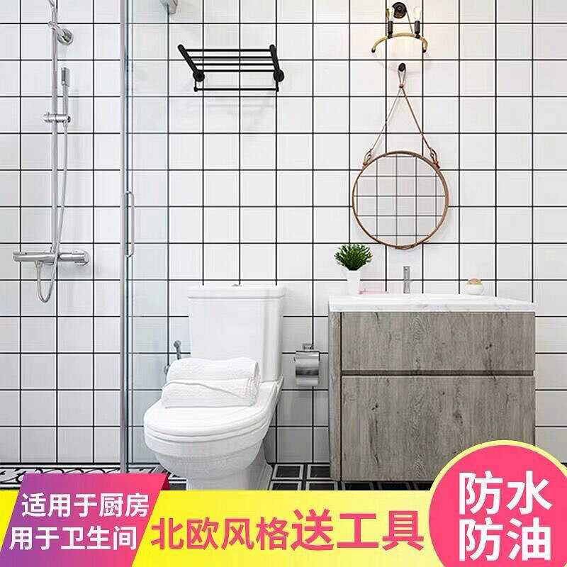 Giấy Dán Tường Tự Dính Chống Ẩm Chống Nước Phòng Tắm Giấy Dán Tường Gạch Men Nhà Vệ Sinh Giấy Dán Tư