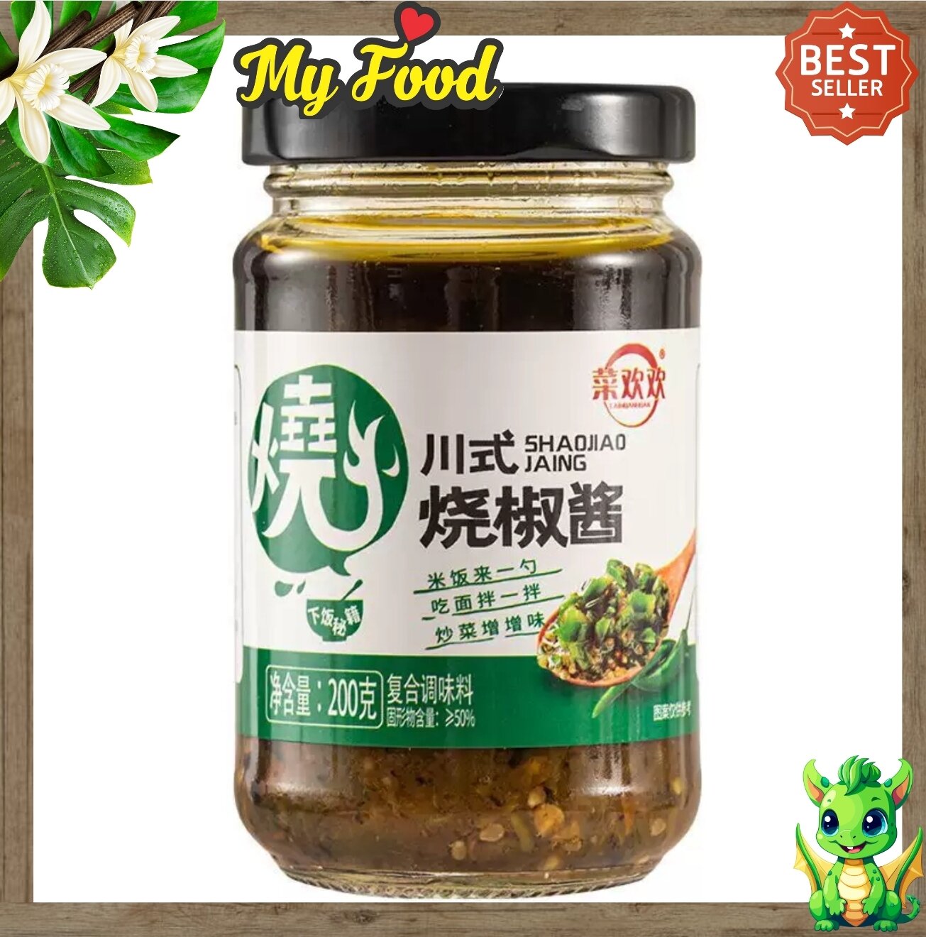 Sốt ớt xanh tứ xuyên nướng than