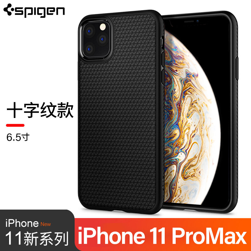 Ốp điện thoại spigen ốp điện thoại thích hợp dùng cho iphone 11 pro chống sốc iphone 11 pro max nam nữ