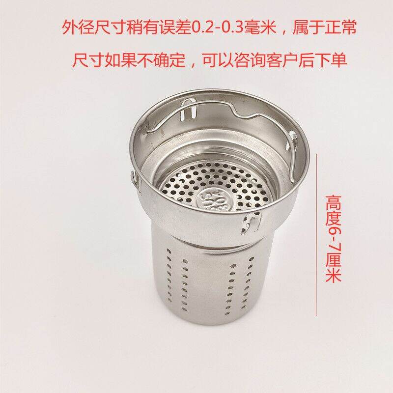 Cốc giữ nhiệt inox 304 cốc lọc nước lọc trà pha trà phân tách nước trà lưới lọc cốc thủy tinh lưới lọc trà