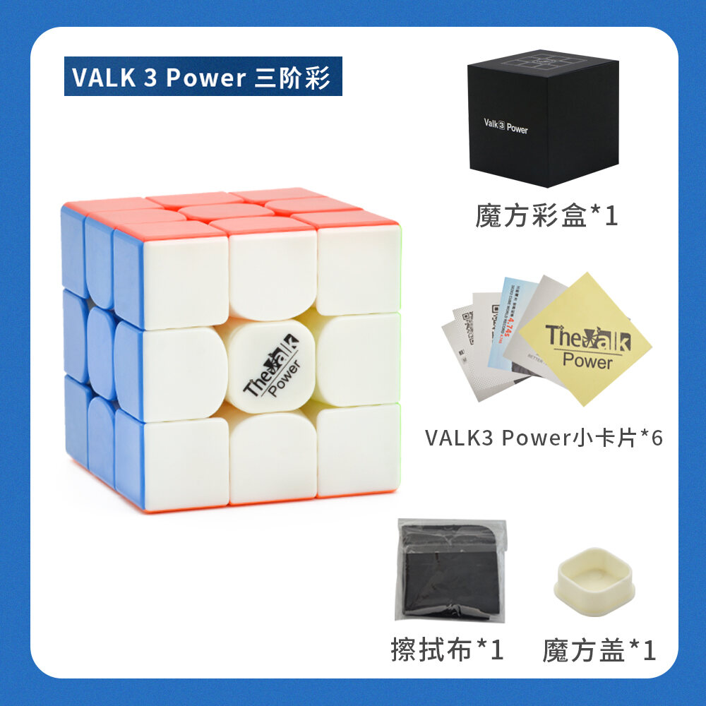 Qiyi Valk3m Elite Từ Điện 245 Thứ 3 Khối Rubik Thi Đấu Tốc Độ Chuyên Nghiệp Khối Đồ Chơi Xếp Hình Ch