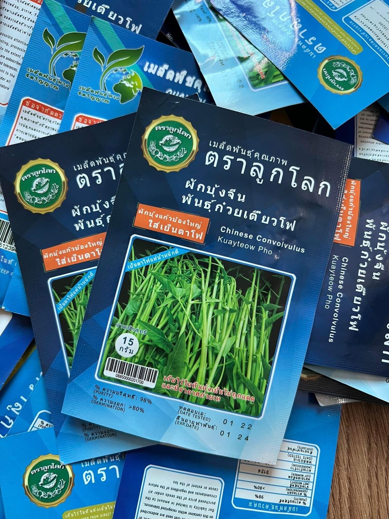 Hạt giống rau muống Thái Lan